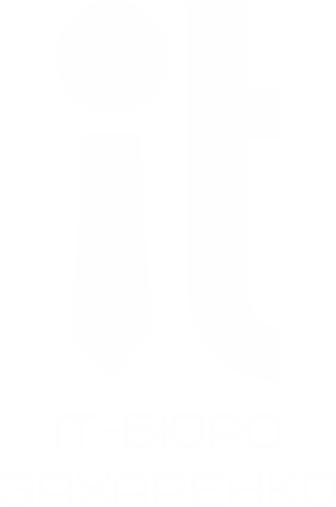 IT-Бюро Захаренко